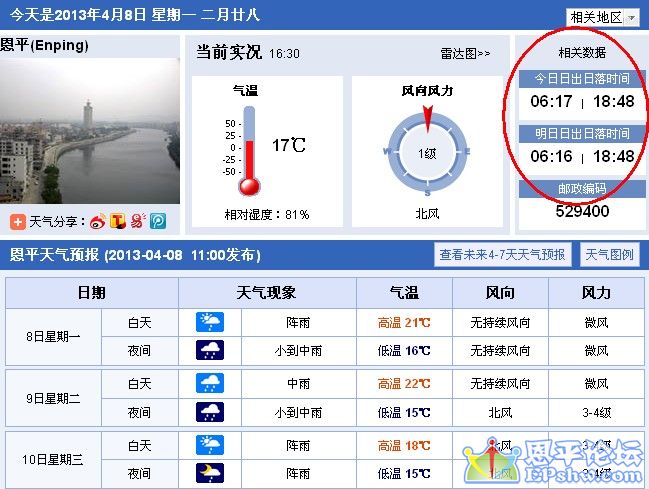 QQͼ20130408164825.jpg