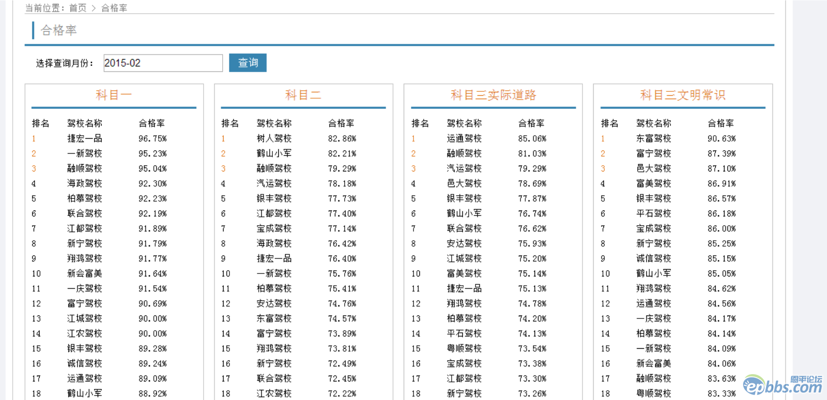 QQͼƬ20150309115113.png