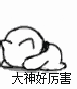 QQ图片20150716142716.gif