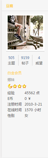 QQͼƬ20150805184049.png