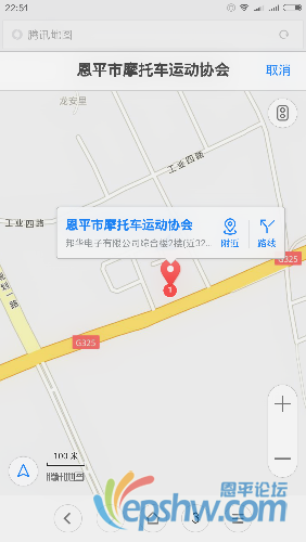 Screenshot_2016-03-27-22-51-47_com.android.browser.png