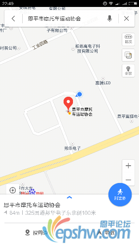 Screenshot_2016-03-27-22-49-59_com.baidu.BaiduMap.png