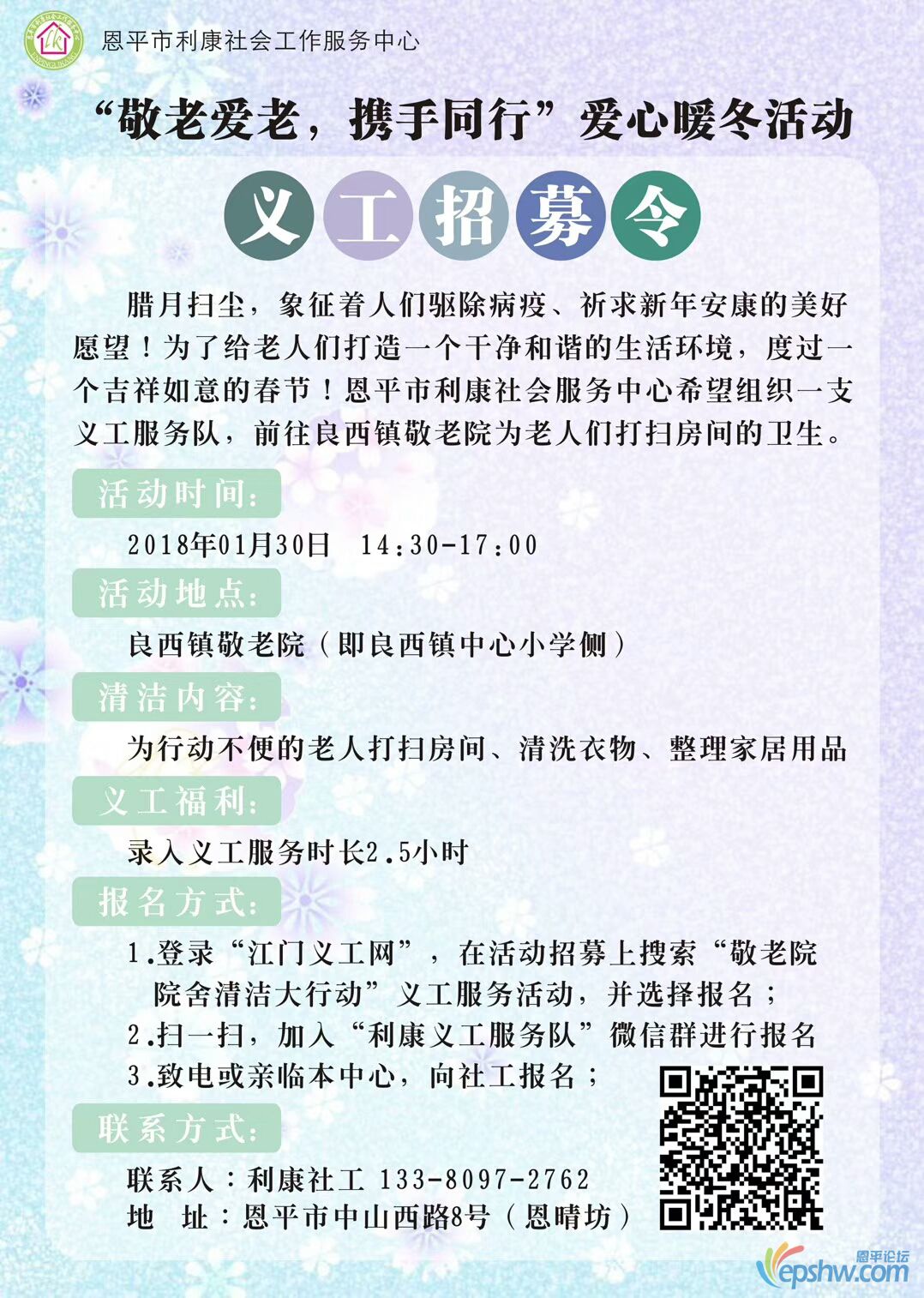 微信图片_20180125160319.jpg