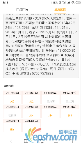Screenshot_2019-04-15-18-18-30-624_com.android.browser.png