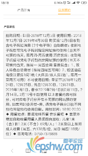 Screenshot_2019-04-15-18-18-22-333_com.android.browser.png