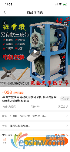 BB61316F-1698-44C0-B9D8-99F87441E36E.png