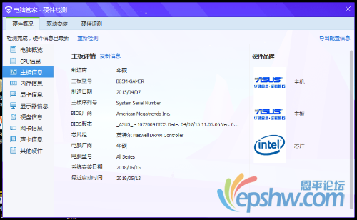 C5B45754-D36E-4347-88F4-B987F1152ABC.png
