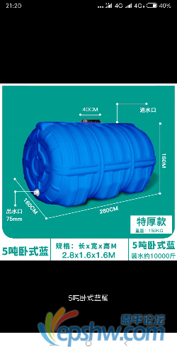 Screenshot_2019-05-14-21-20-23-412_com.taobao.taobao.png
