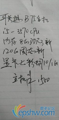 9D282EF9-15E4-463B-BB18-C8DE88641001.jpeg
