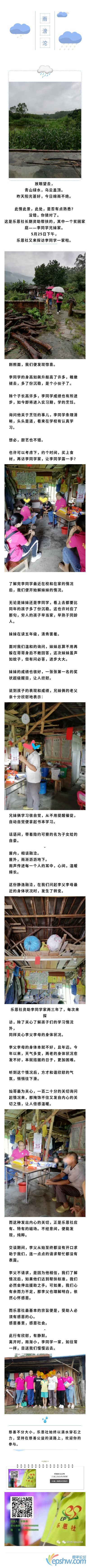 公众号发布长图.jpg