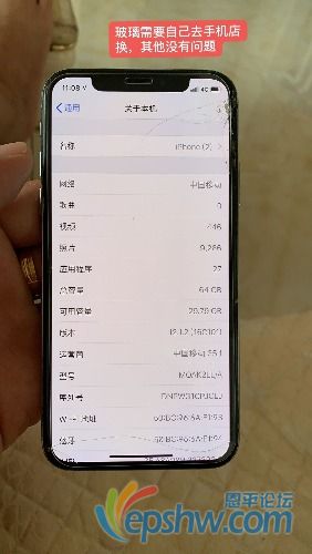 mmexport1560309525137.jpg