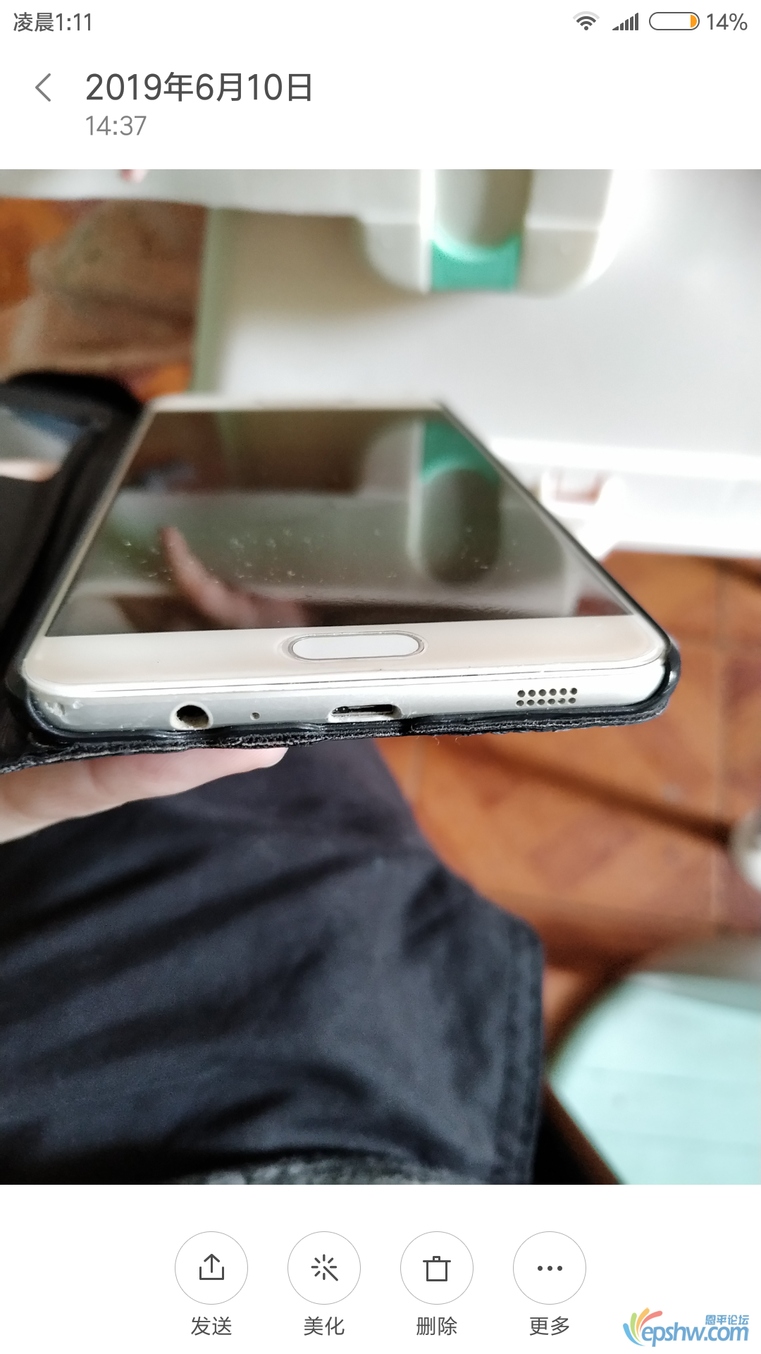 Screenshot_2019-06-13-01-11-37-769_com.miui.gallery.png