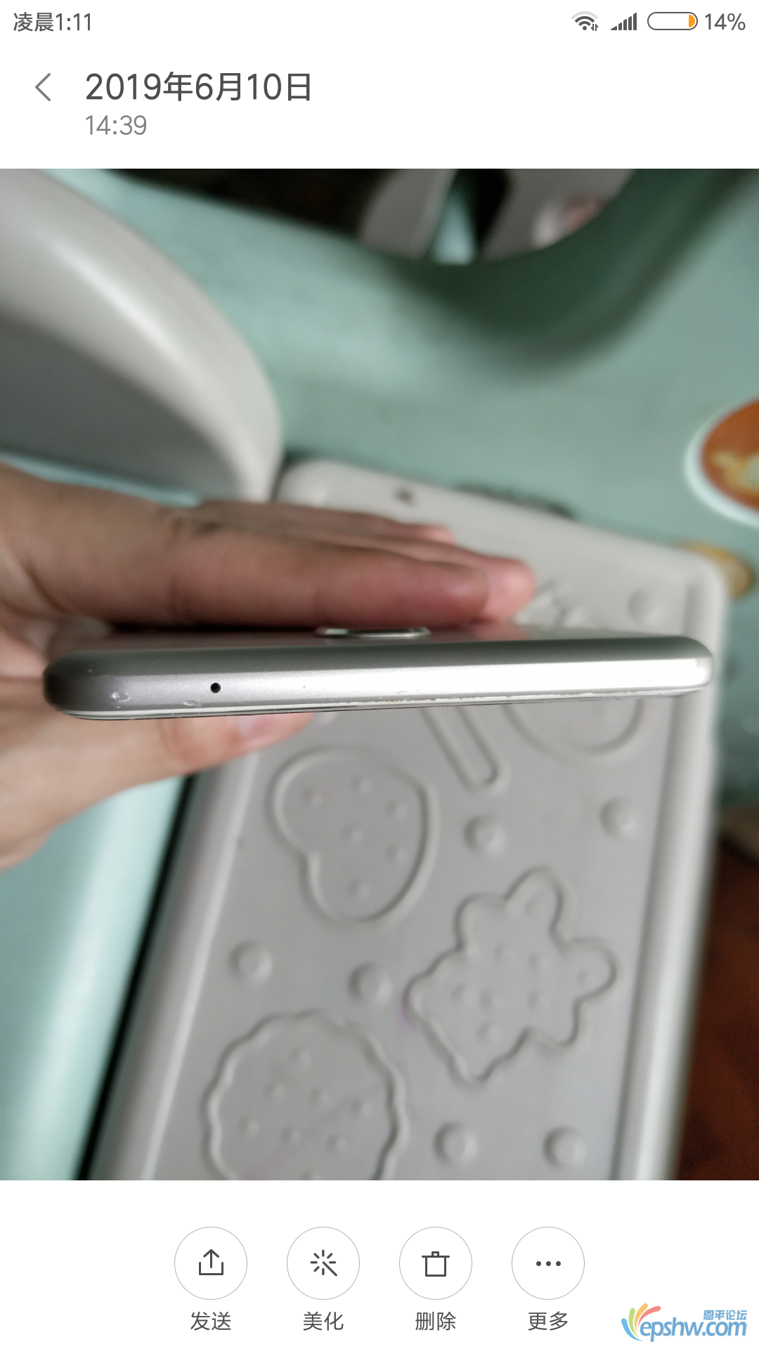 Screenshot_2019-06-13-01-11-27-526_com.miui.gallery.png