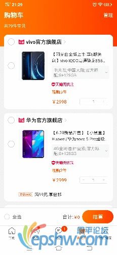 Screenshot_20190628_212945.jpg