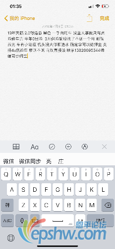 26233FC7-6B7C-4378-8DF8-C6A98E8FA128.png