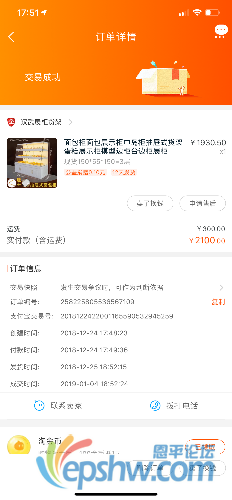 8CDBFFCD-2DD2-431B-945E-0724C3070C8B.png