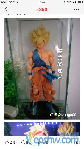 Screenshot_2019-07-13-09-09-02-60.png
