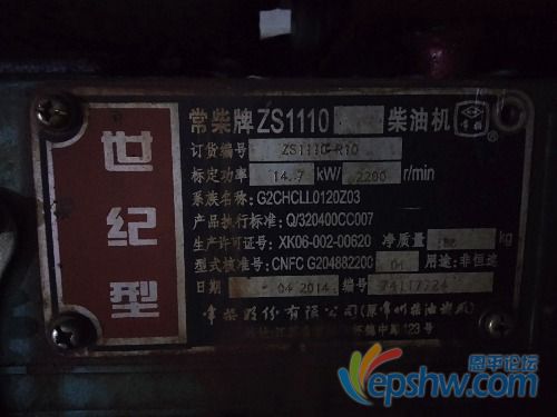 IMG20190808225019.jpg