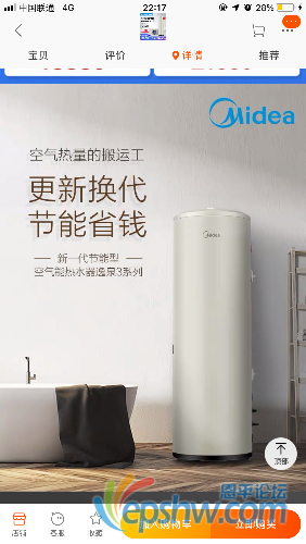 EAE4620D-92CF-48C8-B0A8-EA1E171DB645.png