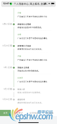 86BC117B-86DB-4EC7-85CC-BE6E35C3FD0A.png