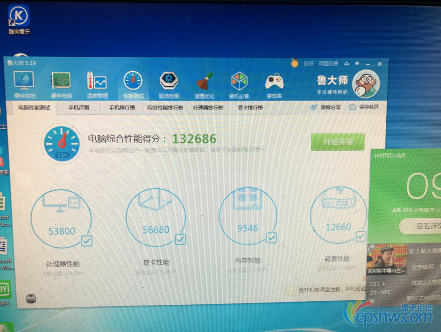 5.png