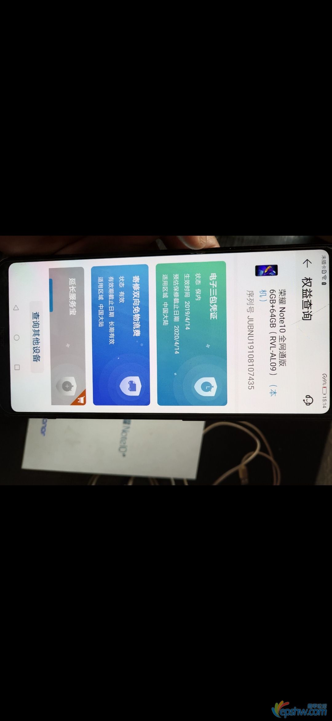 Screenshot_20191118_152954.jpg