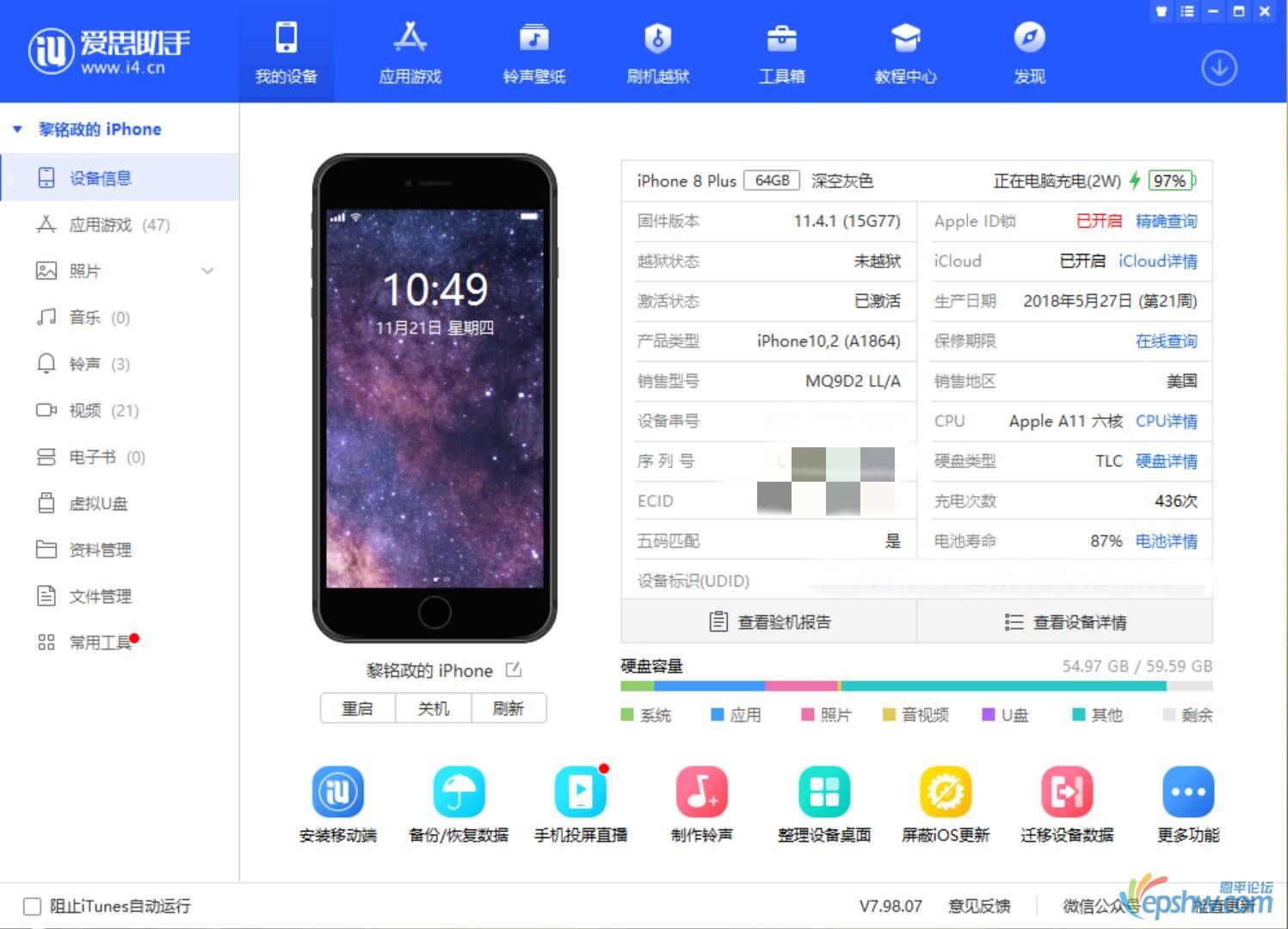 QQ截图20191121104936.jpg