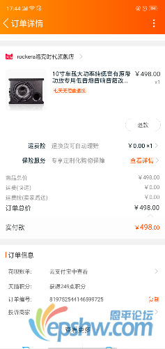 Screenshot_2020-01-16-17-44-53-10.png