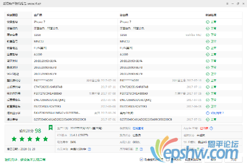 984EDD3A-42E0-408D-9B05-90E6A4FDC715.png