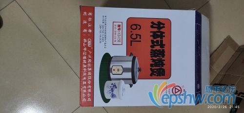 IMG_20200226_214540.jpg