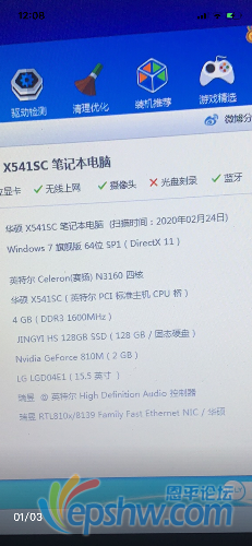 A84E72E4-5A33-4F11-BD19-6A2BAF09EA8B.png