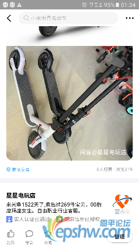 Screenshot_20200307-013428.png