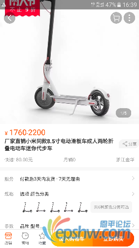 Screenshot_20191206-163904.png