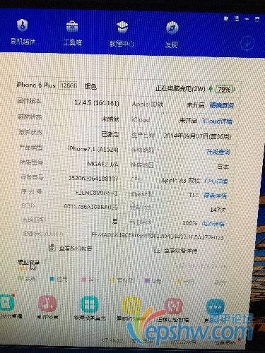 0C52A5CB-F3BD-4326-A6DC-3F3CCDC914CD.jpeg