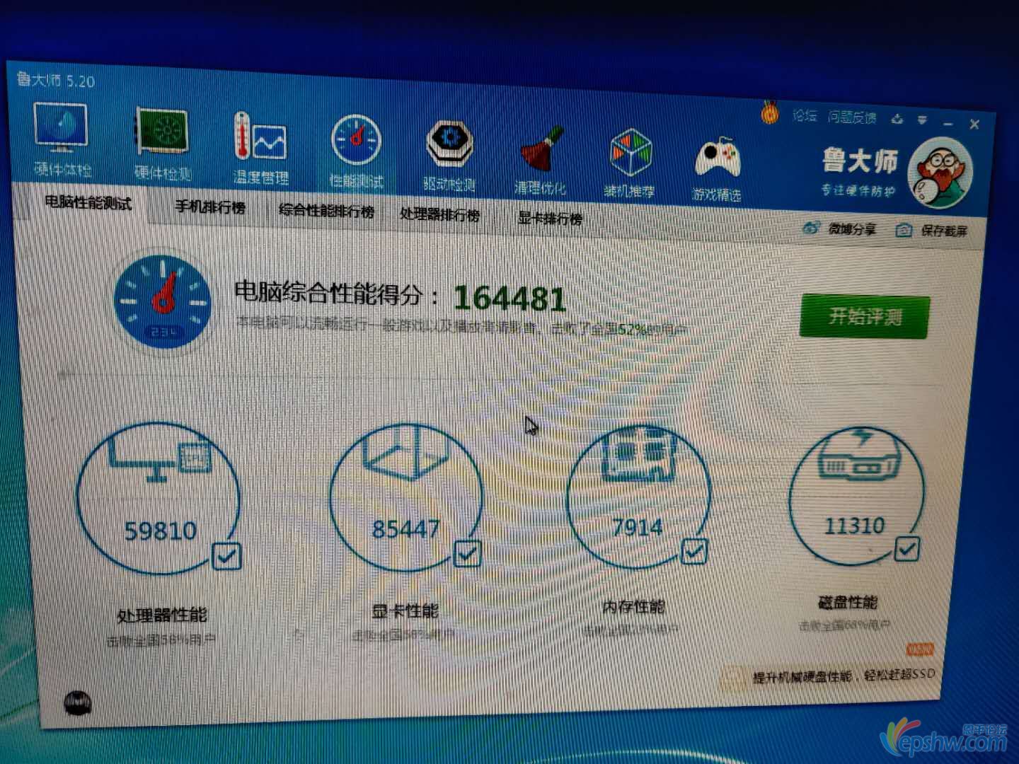 9ab8dfeeaecd68e2eb661d7f9e4fd8a.jpg