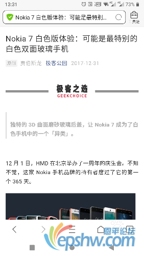 Screenshot_2020-03-26-13-31-24.png