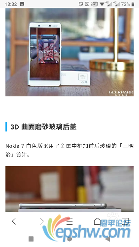 Screenshot_2020-03-26-13-32-20.png