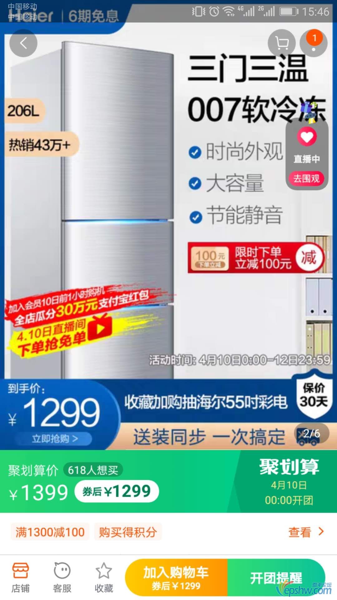 ΢ͼƬ_20200408163456.jpg