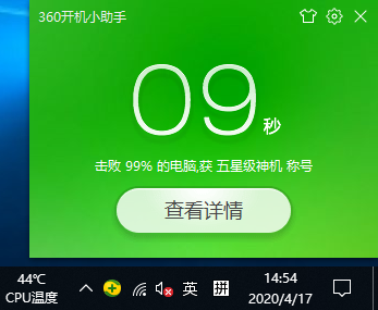 QQͼƬ20200417145514.png