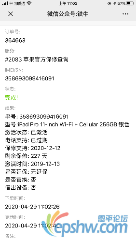 4A2210F6-99BC-4244-9271-73919DFD03F5.png