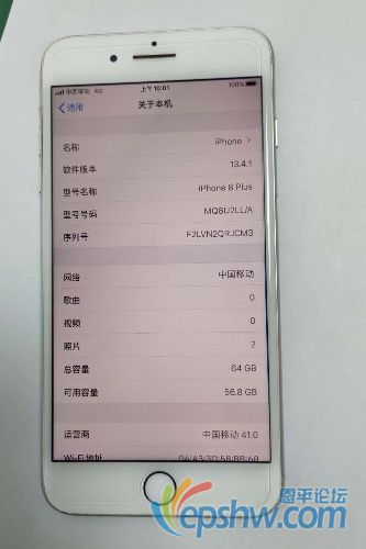 E7EEF06F-8AFD-4BA0-A6D5-F48CC5A0582D.jpeg