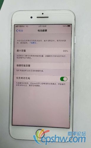 C7DD953C-7EAF-48BA-959F-2849BACB5721.jpeg