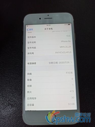 IMG_20200605_183326.jpg