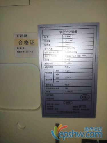 IMG_20200719_201045.jpg