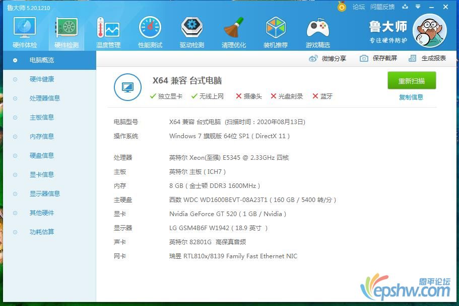 微信截图_20200813094237.jpg