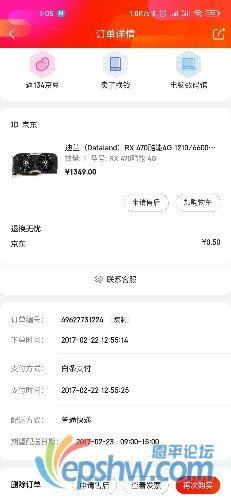 mmexport1596770159411.jpg