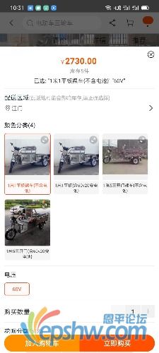 Screenshot_2020-09-02-10-31-31-13.jpg