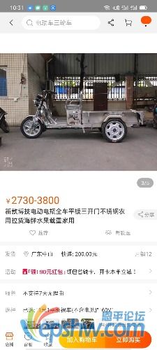 Screenshot_2020-09-02-10-31-25-76.jpg
