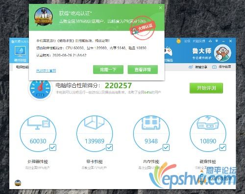 mmexport1599376302522.jpg