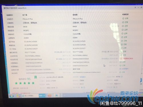 A93F2823-A140-4B9B-9CB1-C0571D21A6E3.jpeg